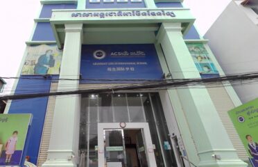 Abundant Life International School (ALIS) Serey Campus