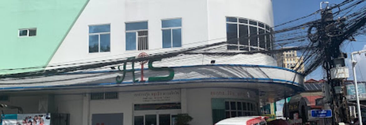 American Intercon School (AIS) Phsar Thmey