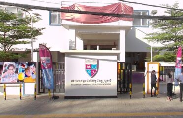 Australia Cambodia Education Academy