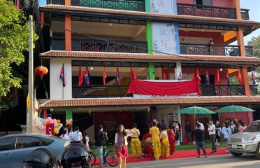 Xin Hua International Academy