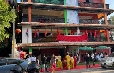 Xin Hua International Academy