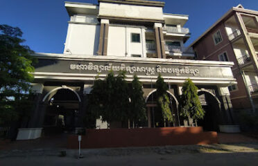International University