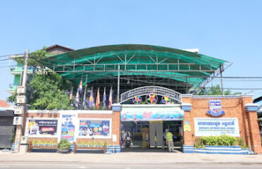 Westgate Internatioal School Phsar Nhe