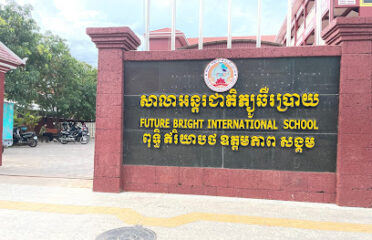 Future Bright International School campus 2