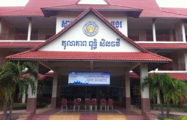 Angkor University