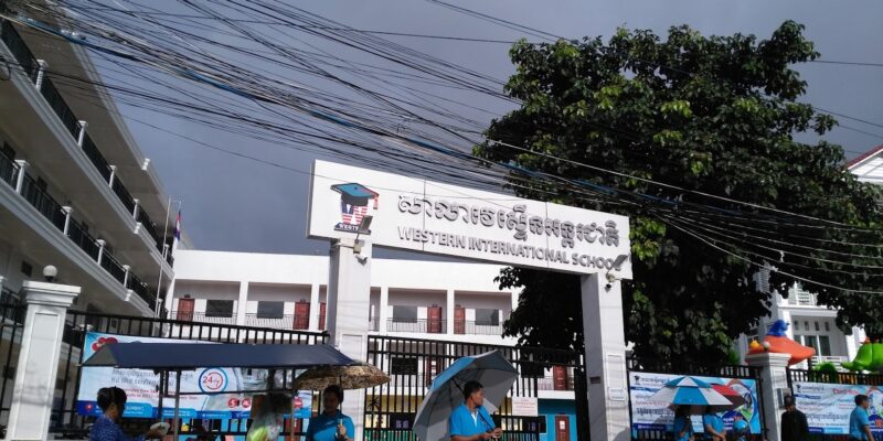Western International School (Sihanouk Campus)