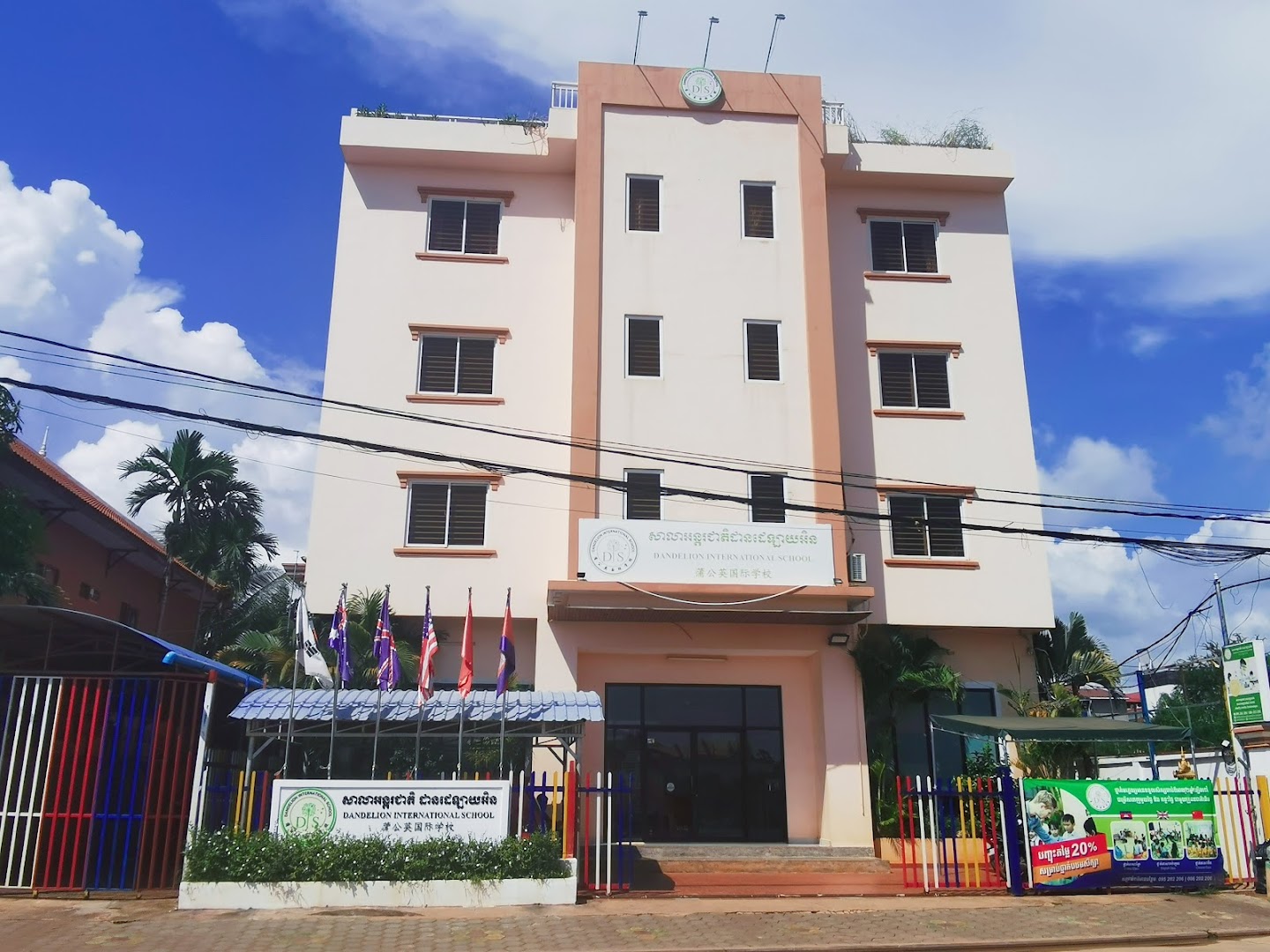 Dandelion campus in Siem Riep