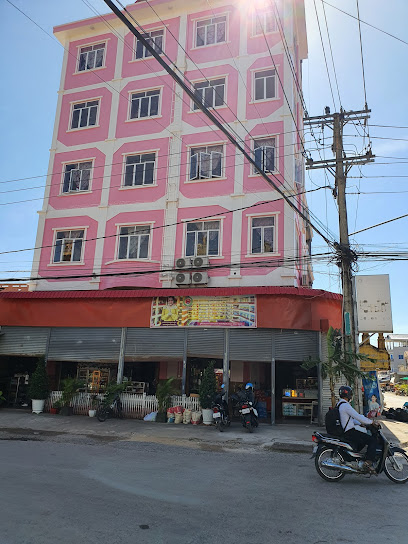 Tianxin International School