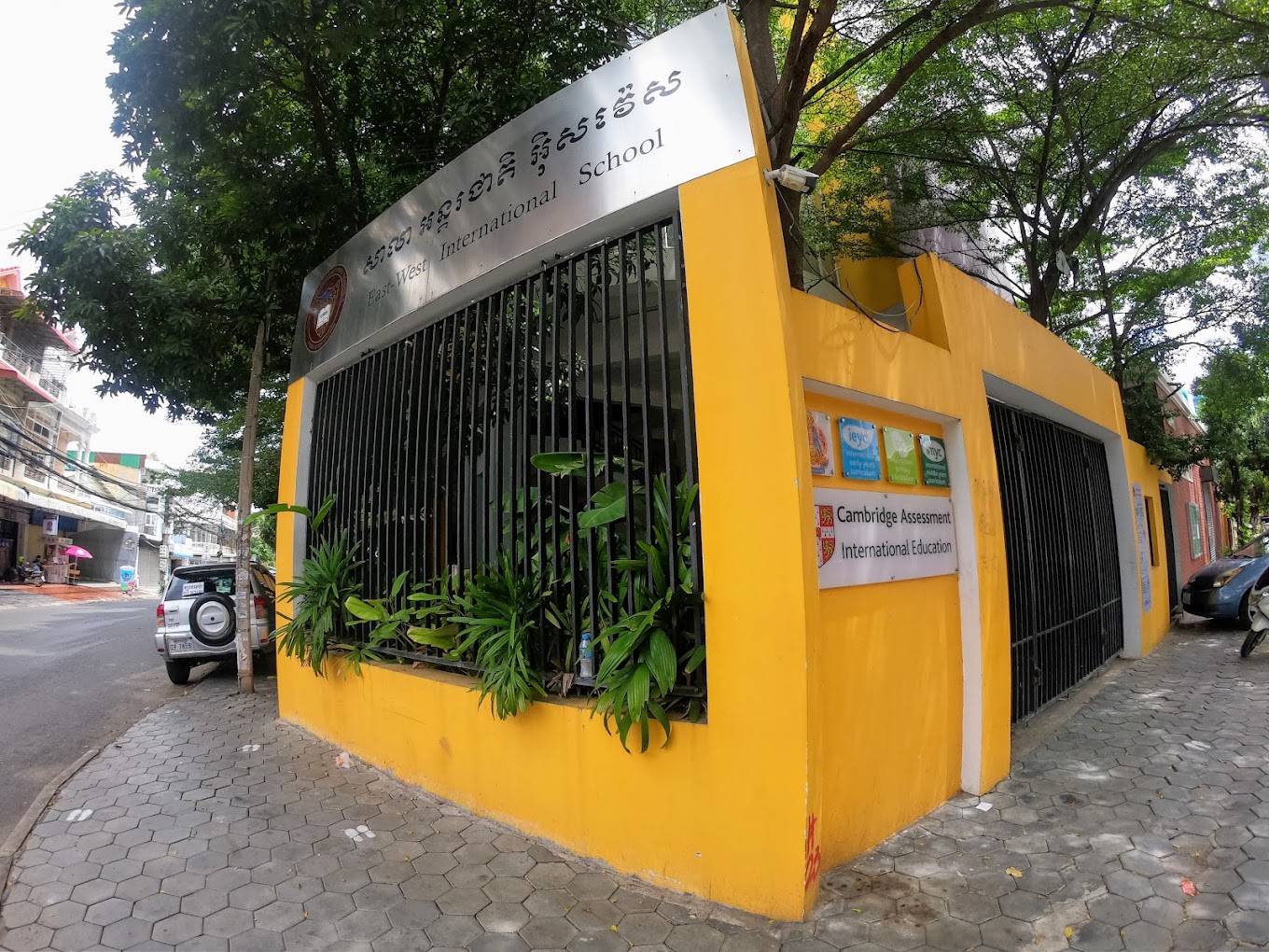 East-West International School