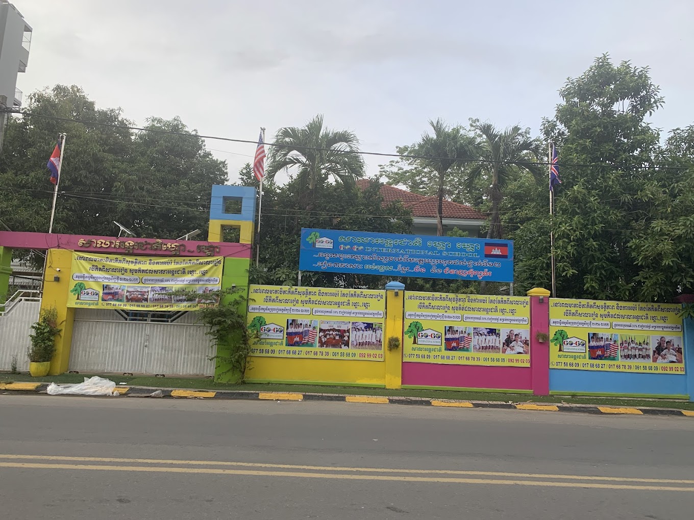 Go Go International School