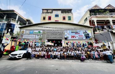 KCE International School