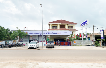 Paññāsāstra International School Siem Reap