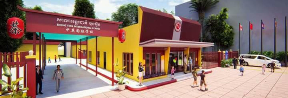 Zhong Ying International School