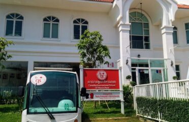 Canadian International School of Phnom Penh (CIS) Bassac