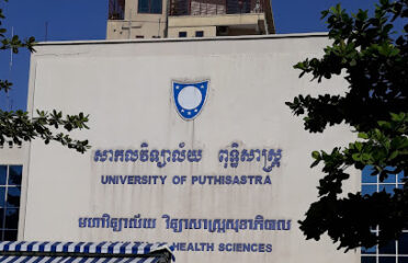 University of Puthisastra