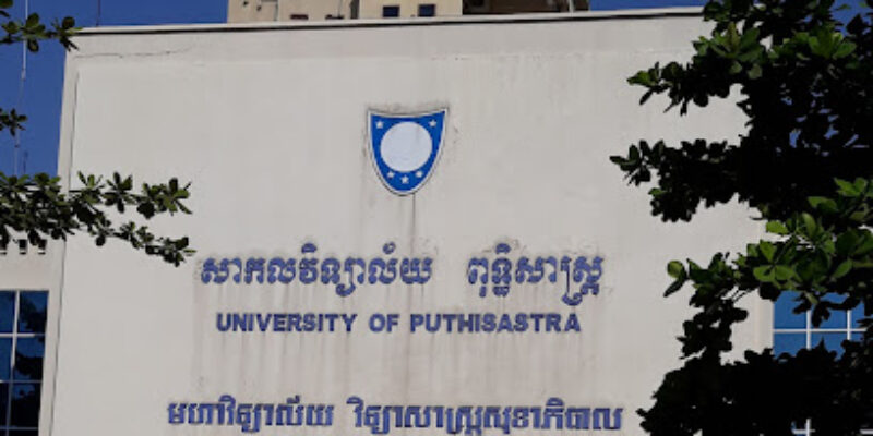 University of Puthisastra