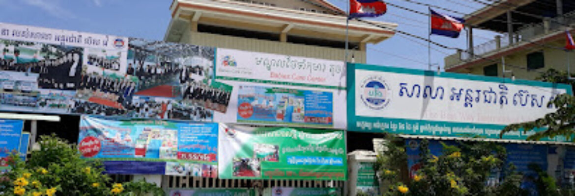 Best Way International School