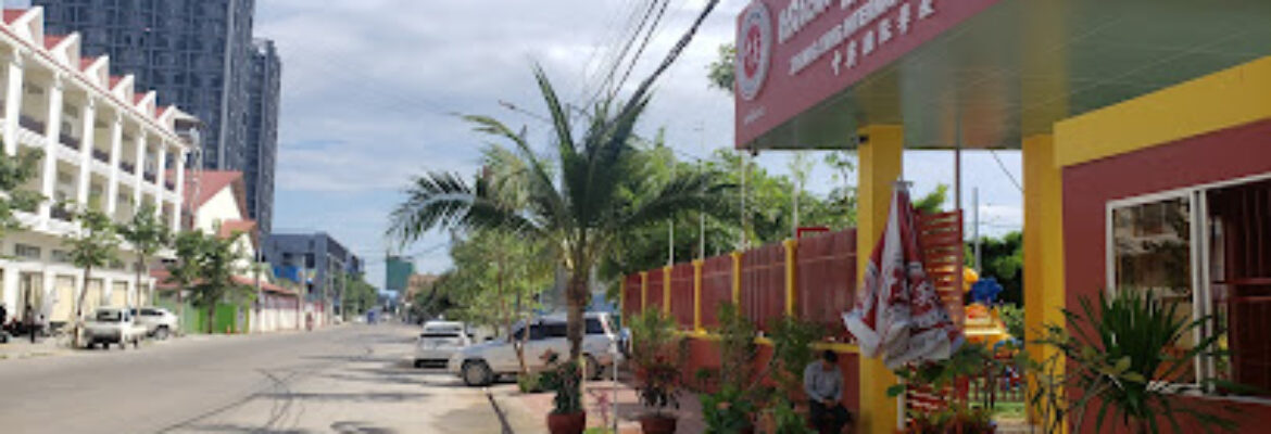 Zhong Ying International School Aeon 2