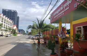 Zhong Ying International School Aeon 2