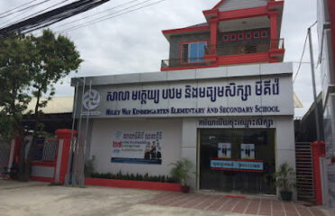 Milky Way School Wat Prek Russey
