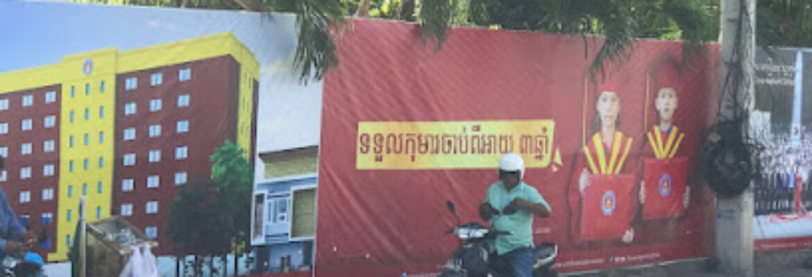 Sovannaphumi School Phsar Dey Hoy Campus