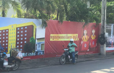 Sovannaphumi School Phsar Dey Hoy Campus