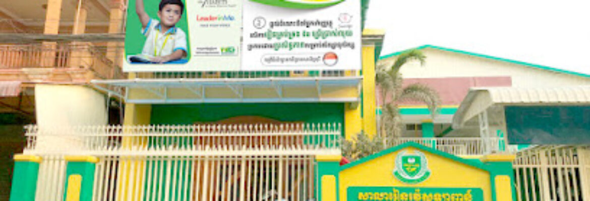 The Westline School Toul Sangke Branch