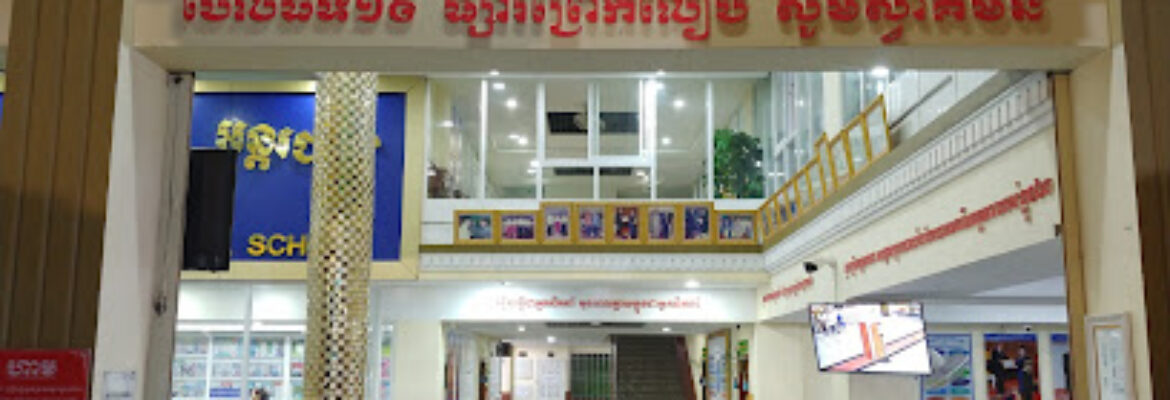BELTEI International School (Campus 19, Phsar Prek Leab)