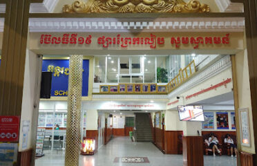 BELTEI International School (Campus 19, Phsar Prek Leab)