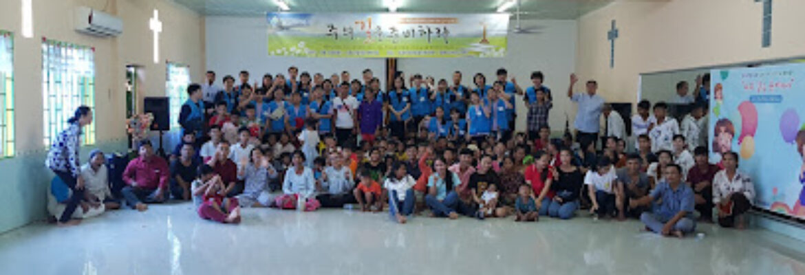 Cambodia Evangelical Holiness Theological College