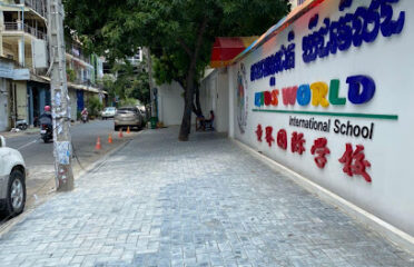 Kids World International School (BTB Campus)