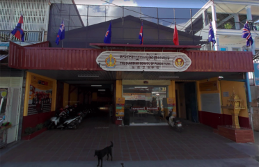 The Guardian School of Phnom Penh (GSPP3)