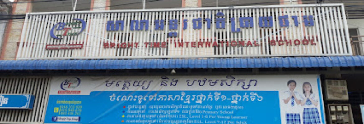 Bright Time International School