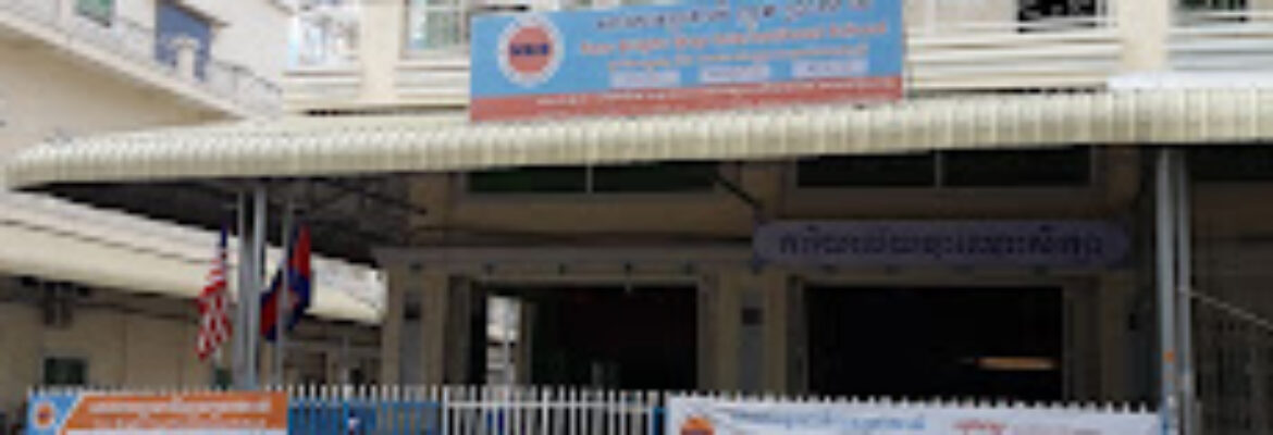 New Bright Way International School