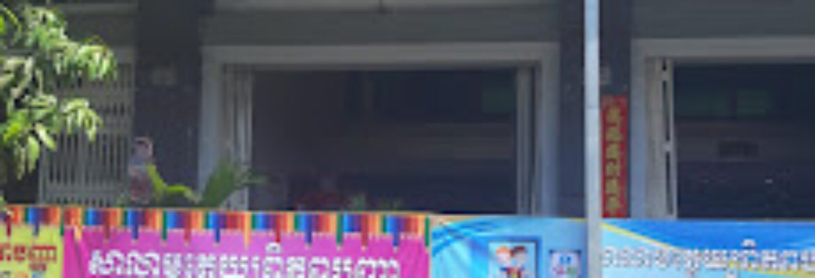 Piphup Panha Kindergarten