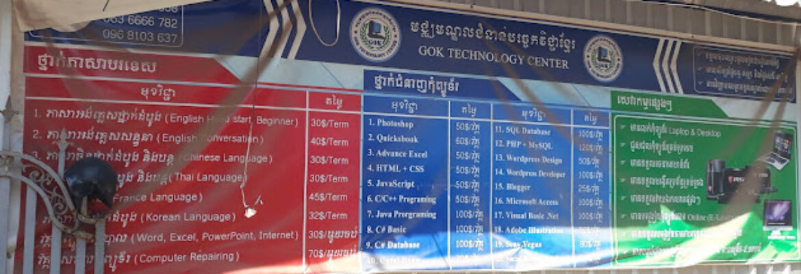Gok Technology Center