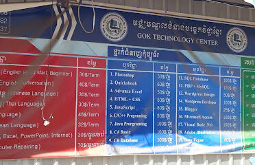 Gok Technology Center