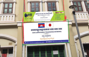 IIS Language Training School