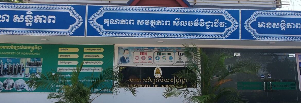 University Of Indrawichea (UI)