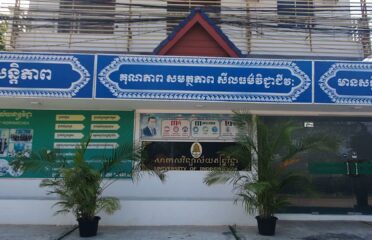University Of Indrawichea (UI)