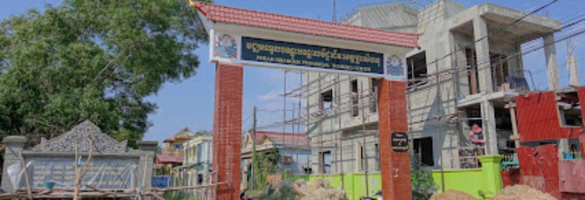 Sihanouk Provincial Training Center