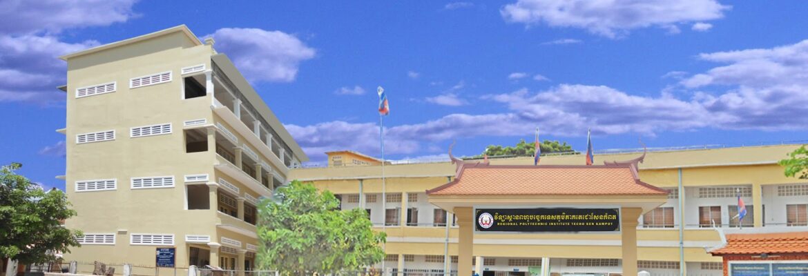 Regional Polytechnic Institute Techo Hun Sen Kampot