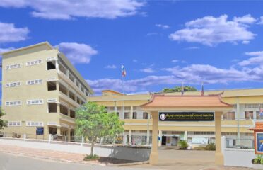 Regional Polytechnic Institute Techo Hun Sen Kampot