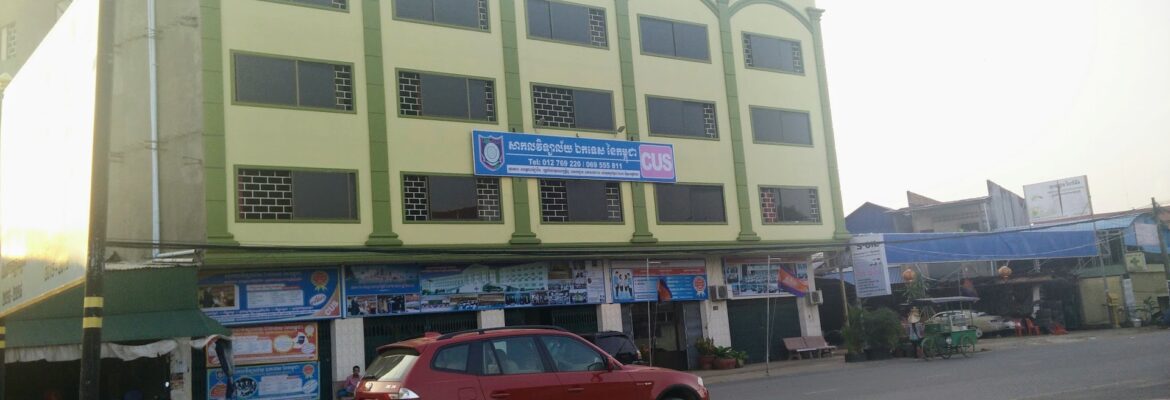Cambodian University for Specialties (CUS)