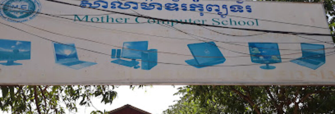Mother Computer School