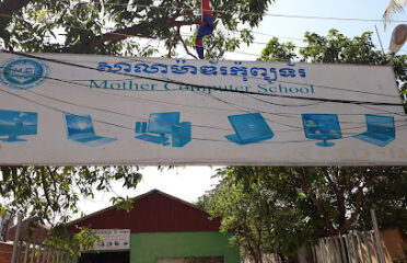 Mother Computer School