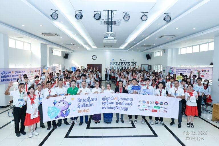 Navigating the Future: AIS Hosts Internet Safety Day 2026 Workshop on ...